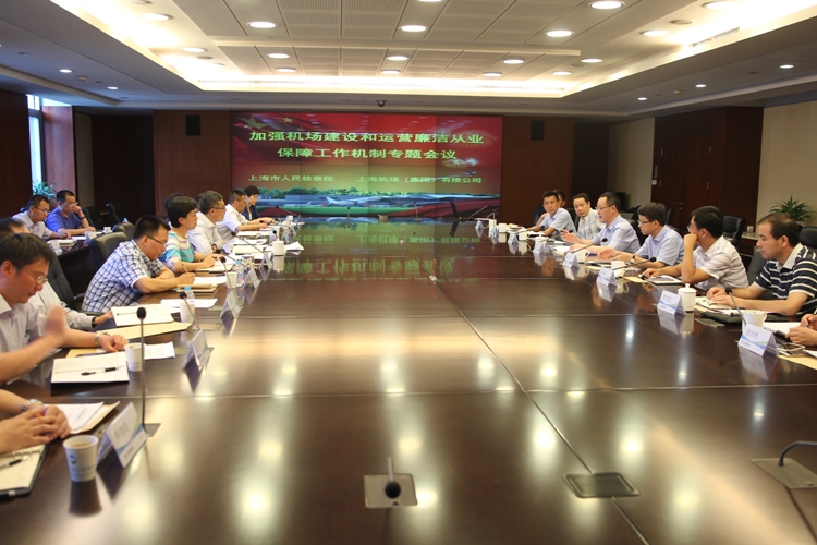 丁谷平要求:一要服务大局,立足预防监督职能,落实依法反腐和制度反腐