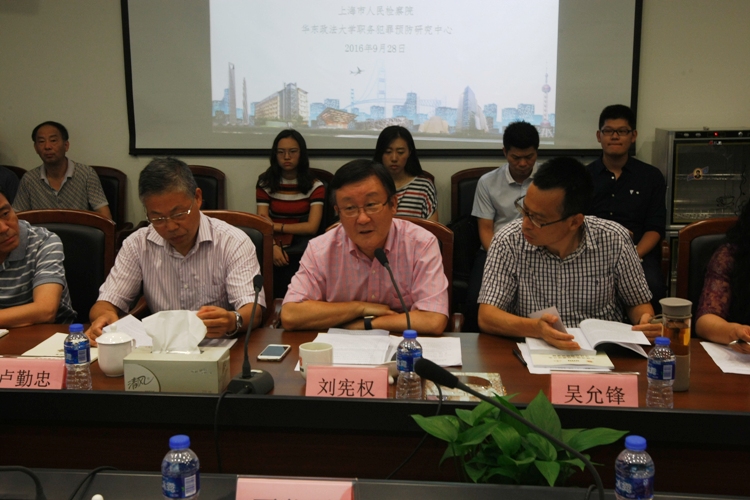 丁谷平同志强调:课题组要梳理总结推进会的意见建议,加强对重大民生民