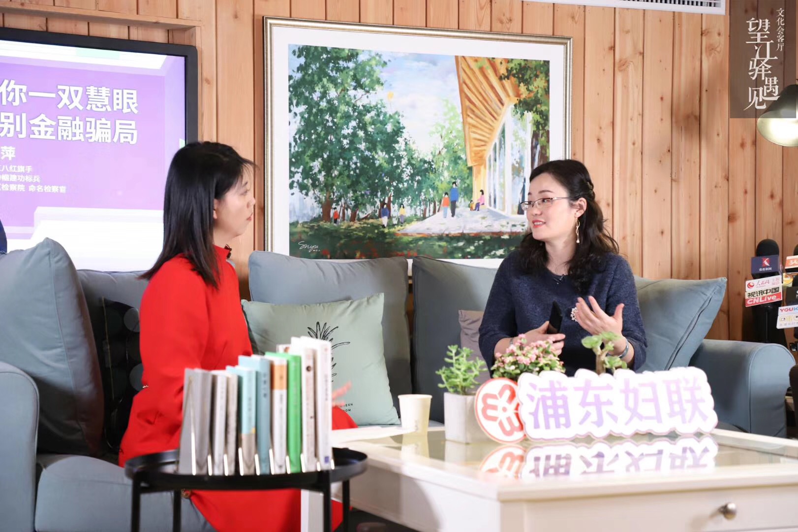 E:shi\u53d1外网\u68c0察官上线直播.jpg