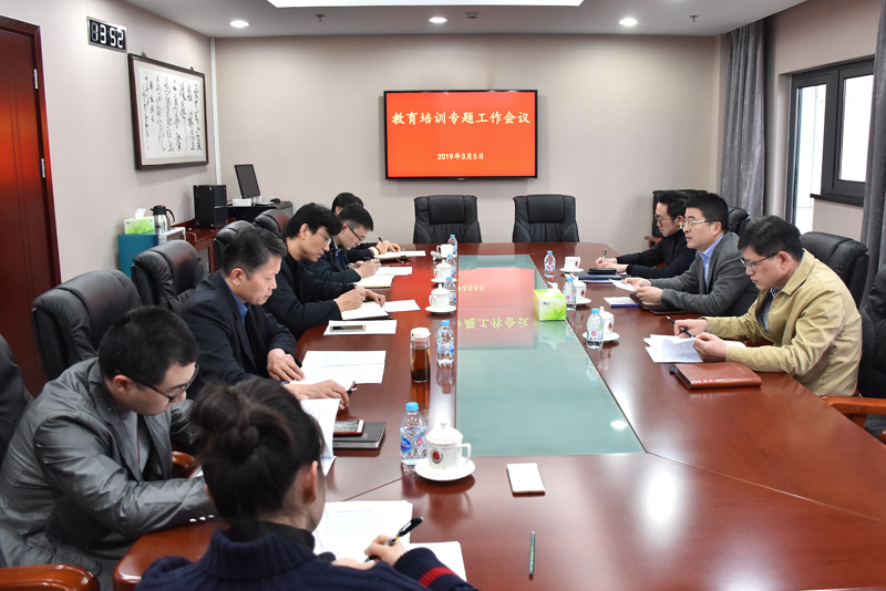 E:\u7167片已用90390305我院召开教育培训专题工作会议.jpg