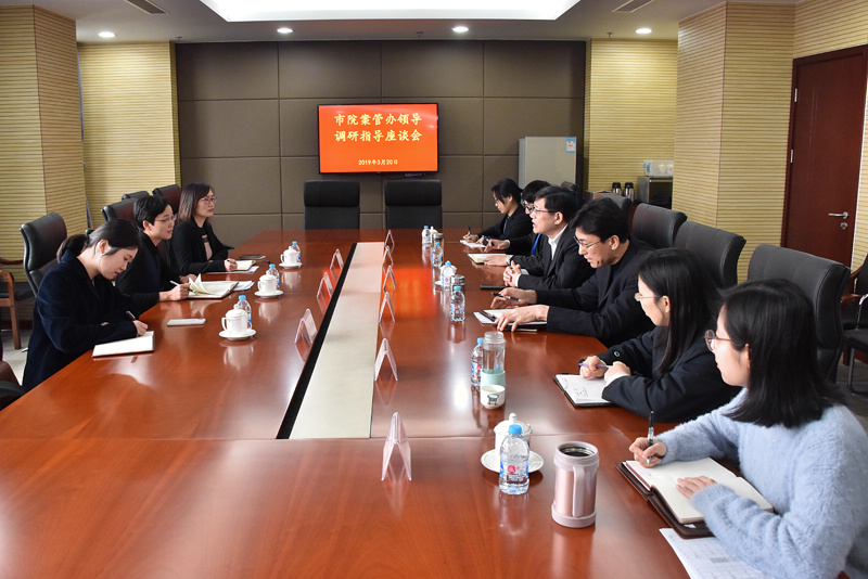 E:\u7167片已用90390320市院案管办领导调研指导座谈会.jpg