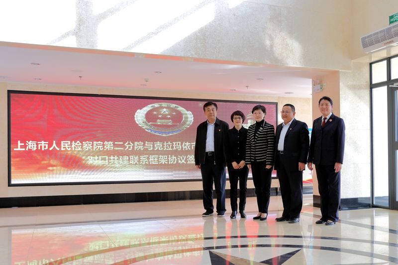 15-3陈思群检察长带队赴新疆克拉玛依检察机关开展对口共建工作.jpg