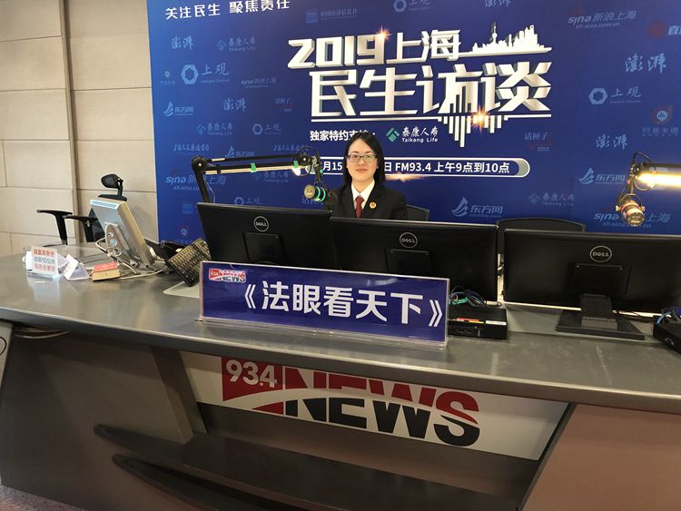 E:shi\u53d1外网\u5f90冬作客《检察官在线》_副本.jpg