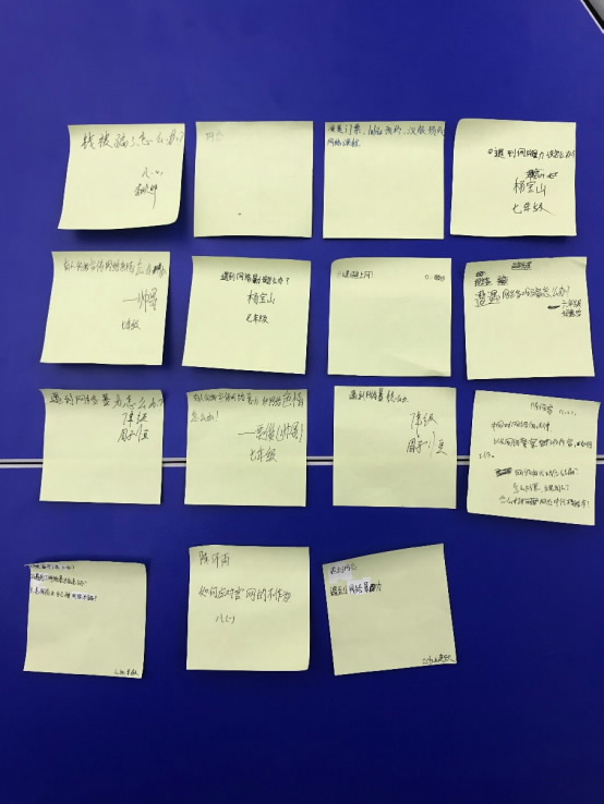 C:UsersDellDesktop\u5916网信息5月ev (1).jpg