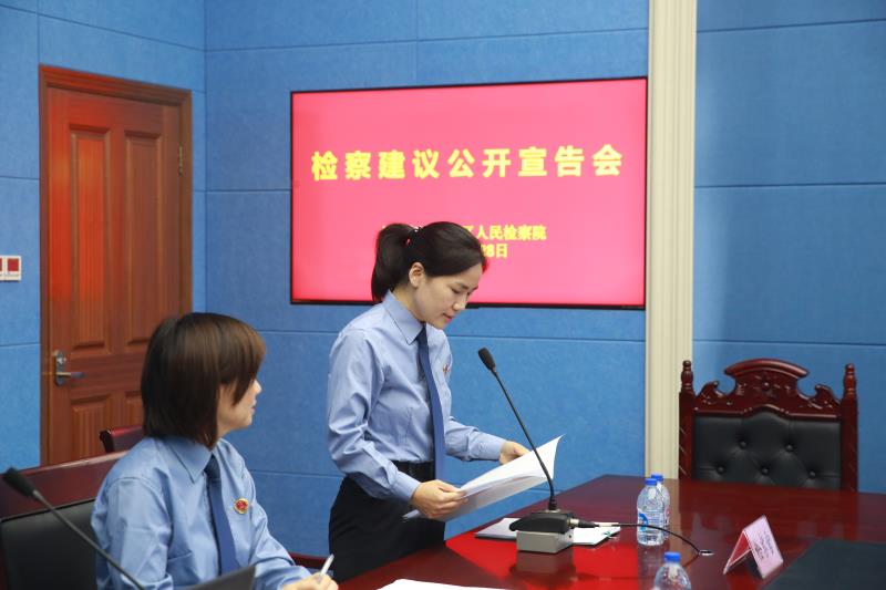 E:shi\u65b0媒体推送\u6d66东检察.28检察建议调研\u68c0察建议调研.jpg