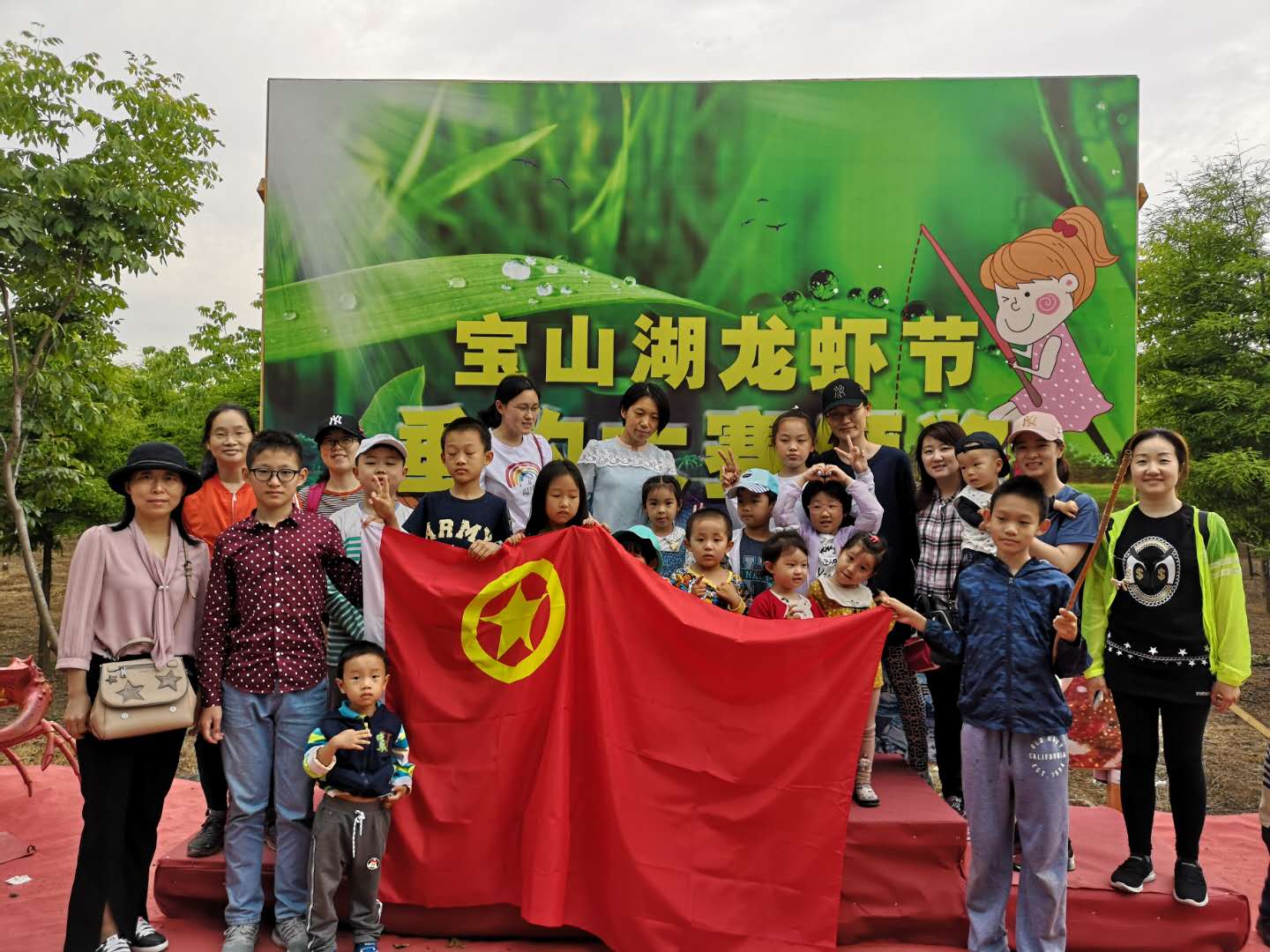 六一.jpg