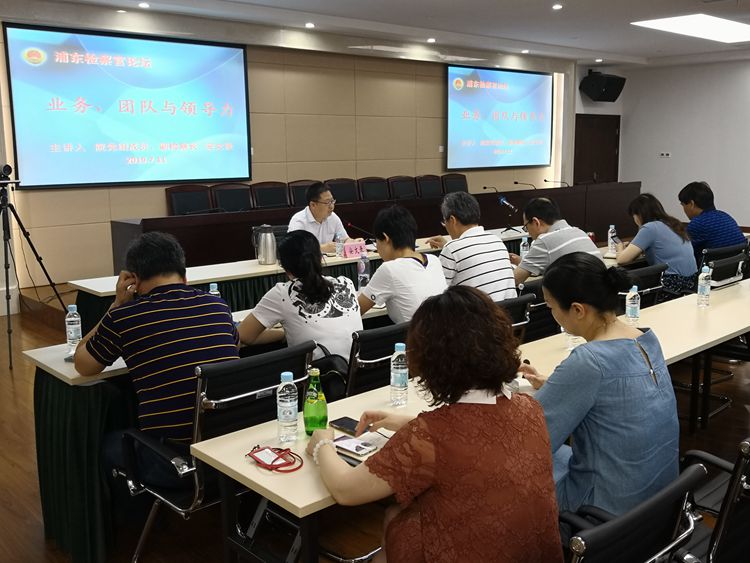 E:shi\u53d1外网96内转外\u68c0察官论坛讲座_副本.jpg