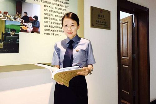 E:shi\u65b0媒体推送\u6d66东检察\u65bd净岚报告会系列推送\u65bd净岚1.jpg