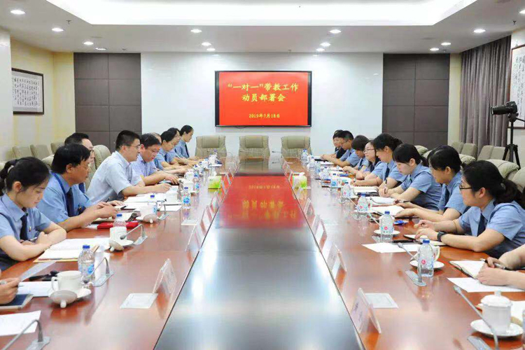 1对1带教.jpg