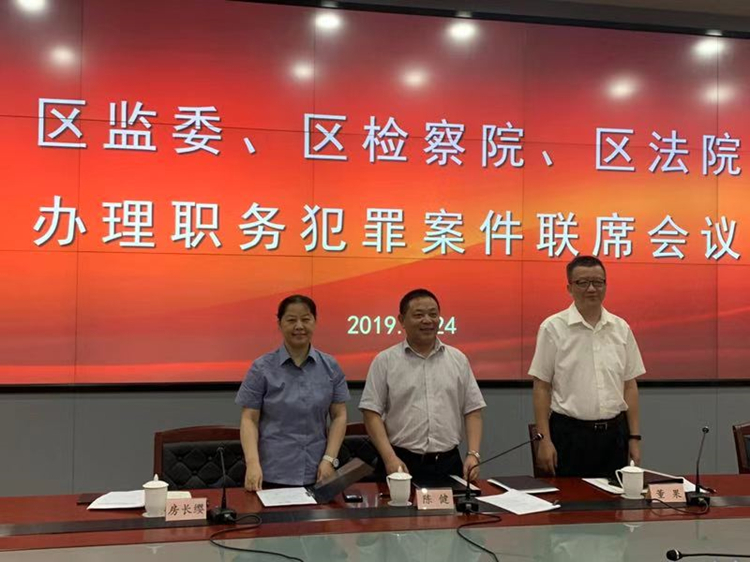 联席.jpg