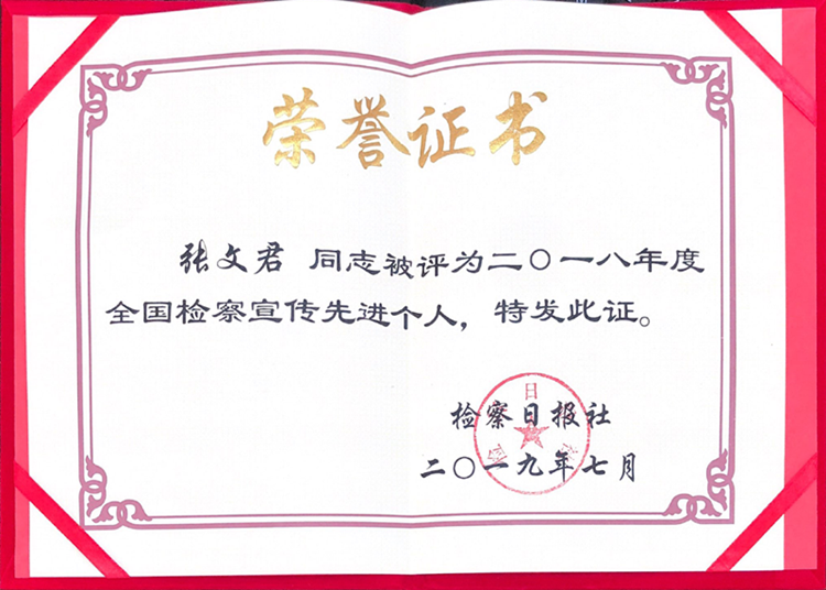 文君.png