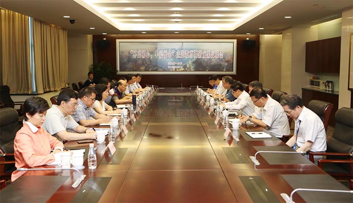 C:UsersyfyDesktop？90802召开调研成果交流会 公众号.doc80 001.jpg