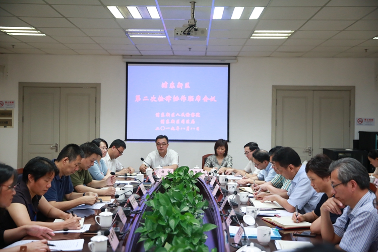 E:shi\u65b0媒体推送\u6d66东检察8.15【六部】浦东新区第二次检律协作联系会议召开\u68c0律协作会议照片\u68c0律协作会议\u4f1a议图.jpg