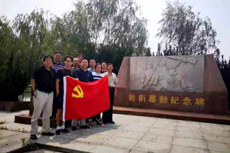 C:UsersAdministratorDesktop\u7b2c三党支部开展“缅怀先烈，传承精神” 主题党日活动.jpg