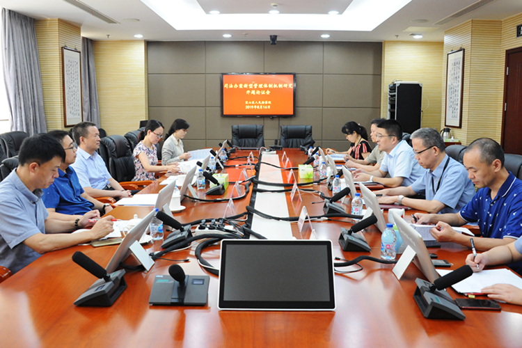 听证会.jpg