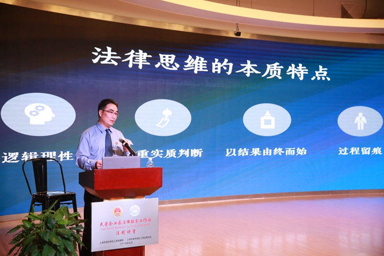 E:shi\u65b0媒体推送\u6d66东检察9.10民营企业家法律服务工作站法治宣讲\u914d图\u6731毅敏.jpg