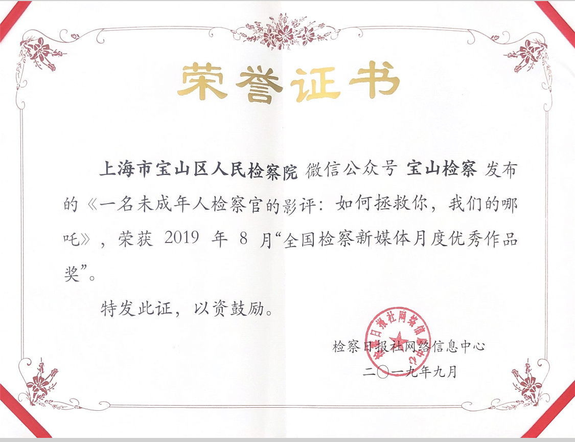 微信图片_20190929101841.jpg