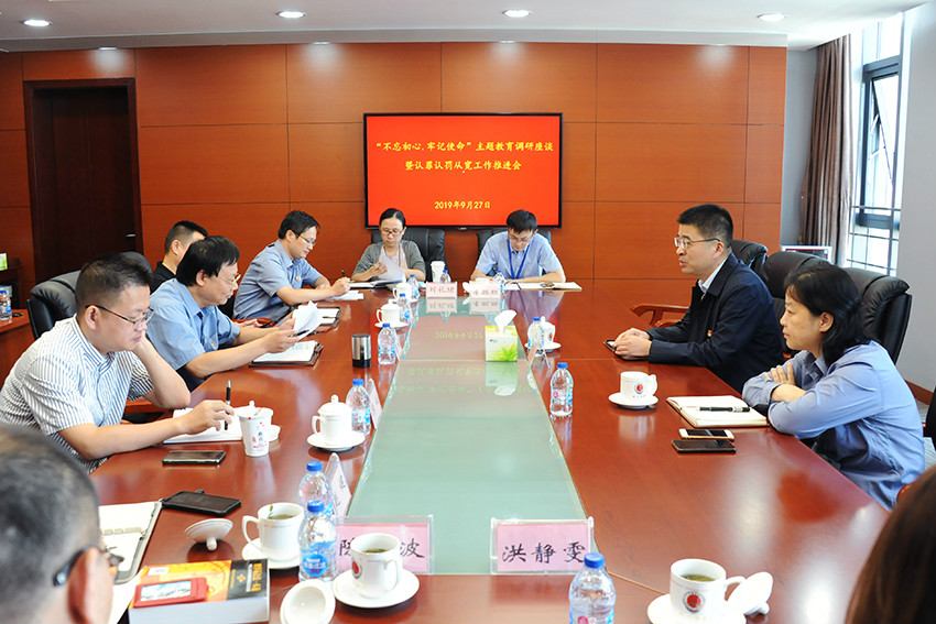 推进会1.jpg