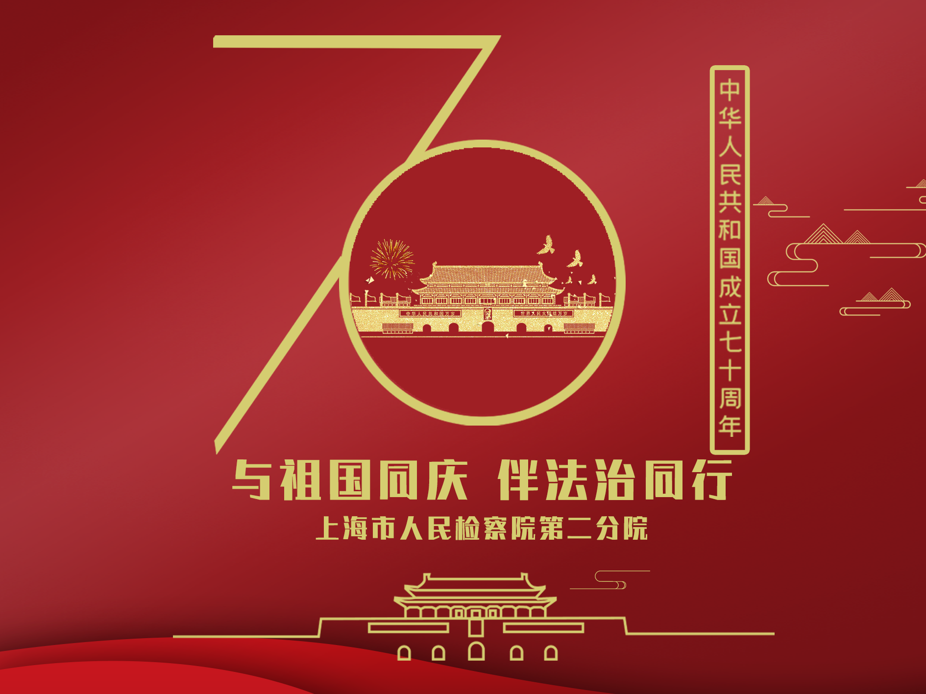微信图片_20190927112315.png