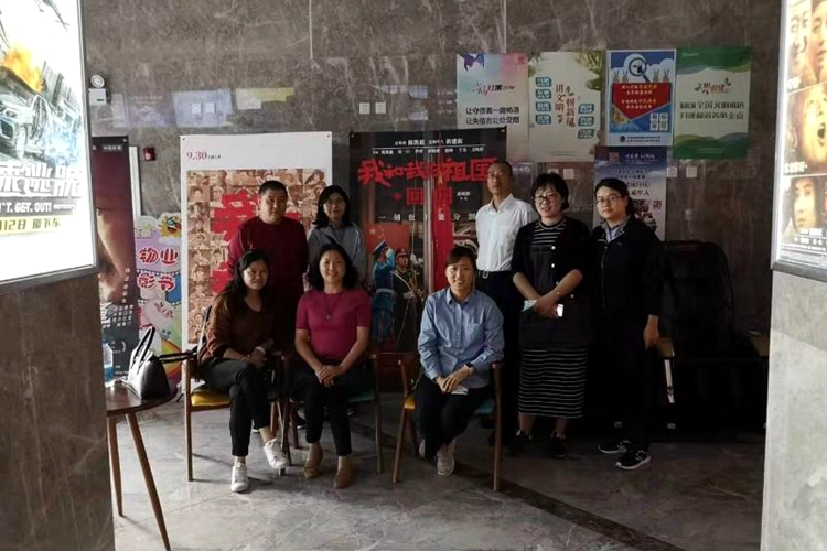 C:UsersAdministratorDesktop.21\u7b2c八党支部开展“不忘初心 牢记使命” 主题党日活动.jpg