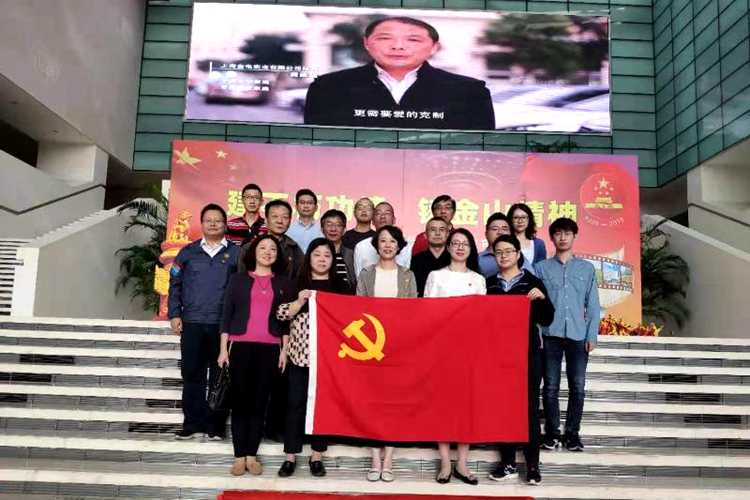 C:UsersAdministratorDesktop.21\u7b2c八党支部开展“不忘初心 牢记使命” 主题党日活动.jpg