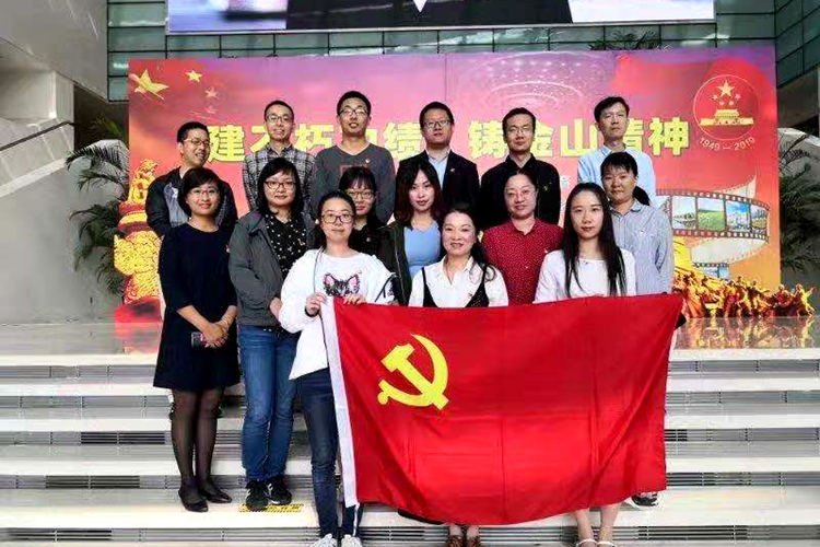 C:UsersAdministratorDesktop.21\u7b2c五党支部开展“我和我的祖国” 主题党日活动.jpg