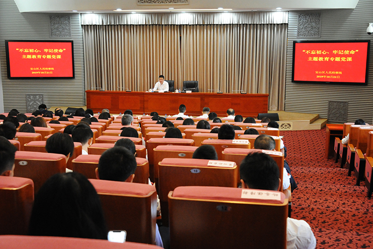 专题党课.jpg
