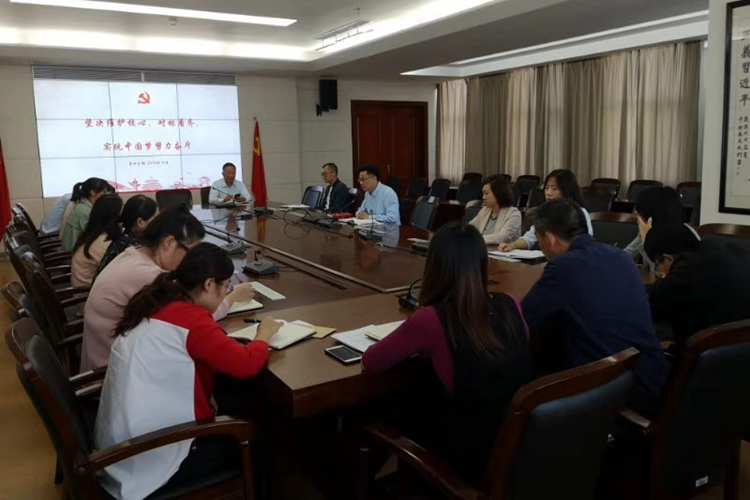 C:UsersAdministratorDesktop\u7b2c四党支部开展支部书记上 “不忘初心、牢记使命”主题教育党课IMG_5402-1.jpg