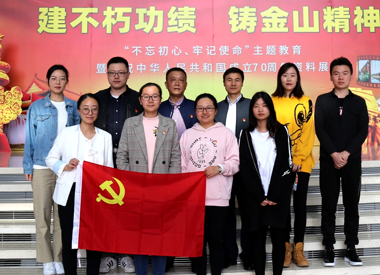 C:UsersAdministratorDesktop	.6\u7b2c一党支部开展“不忘初心、牢记使命”主题党日活动DG3A9169_副本.jpg