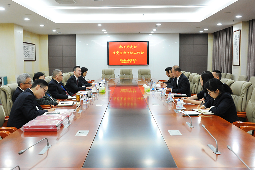 党支部会.jpg