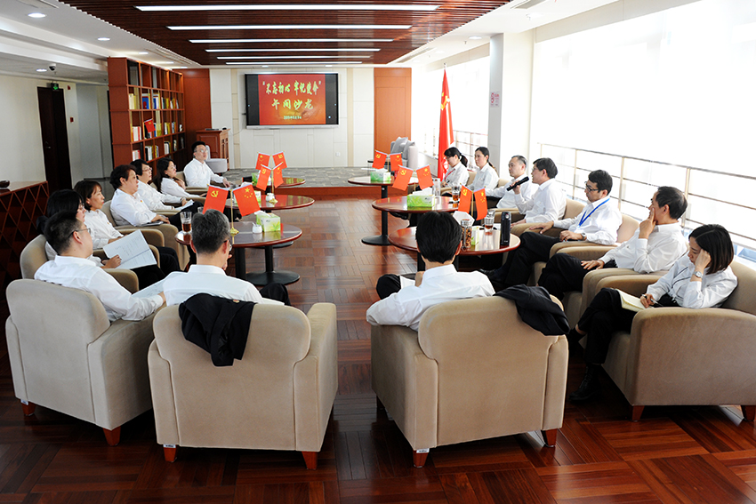 午间沙龙1109.jpg