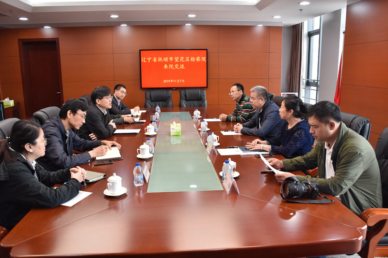 辽宁交流.jpg