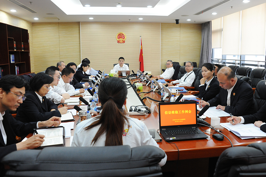 信访会.jpg
