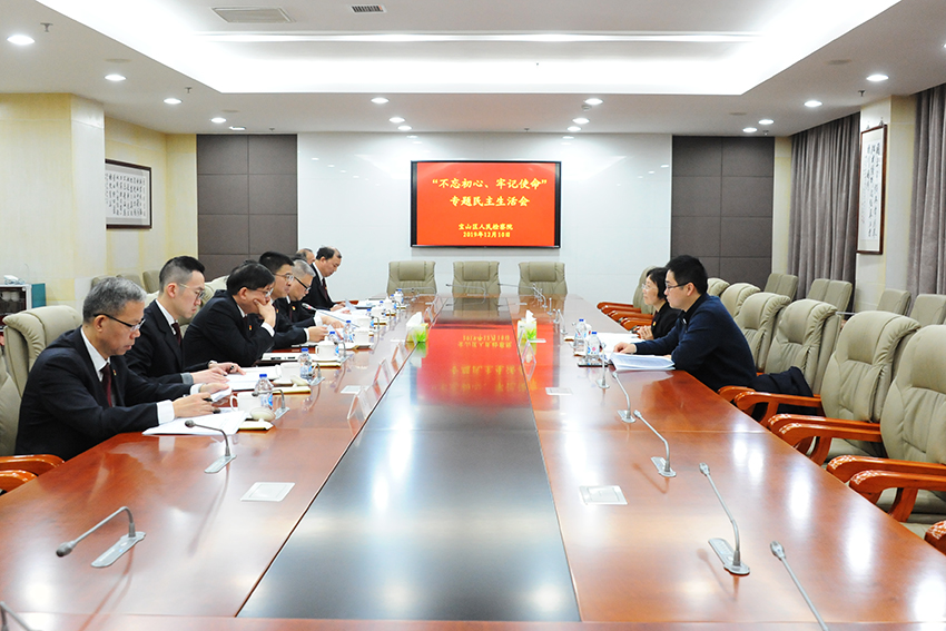 民主生活会.jpg