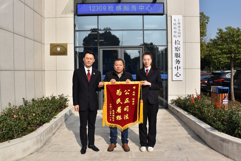 锦旗.jpg