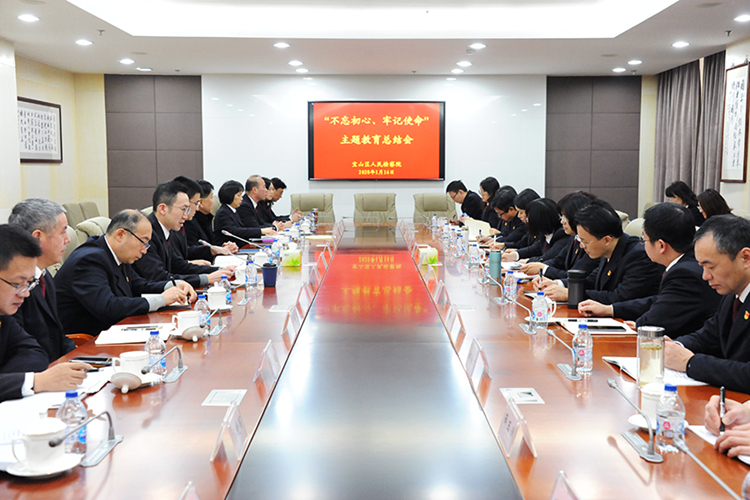 1579678584921059458.jpg 总结会1.jpg