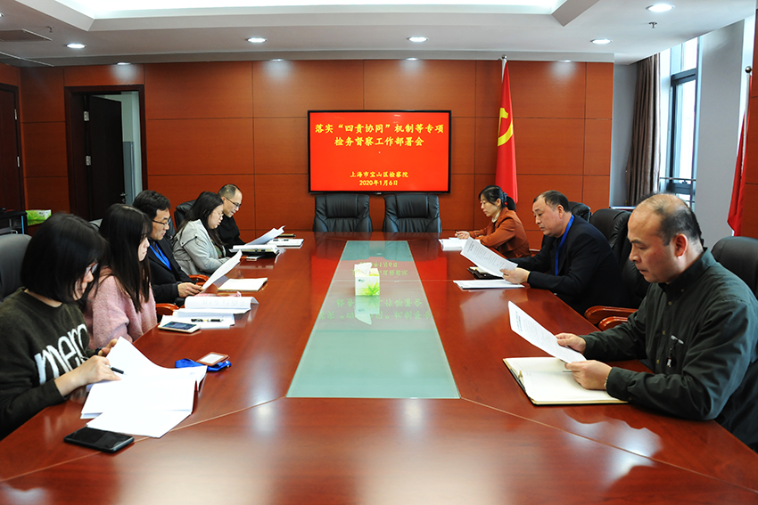 部署.jpg