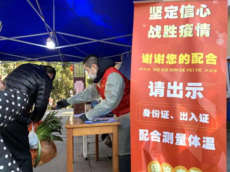 C:UsersAdministratorDesktop.26\u201c疫”不容辞，金检志愿者在前线（一）\u6052信居民区拷贝.jpg