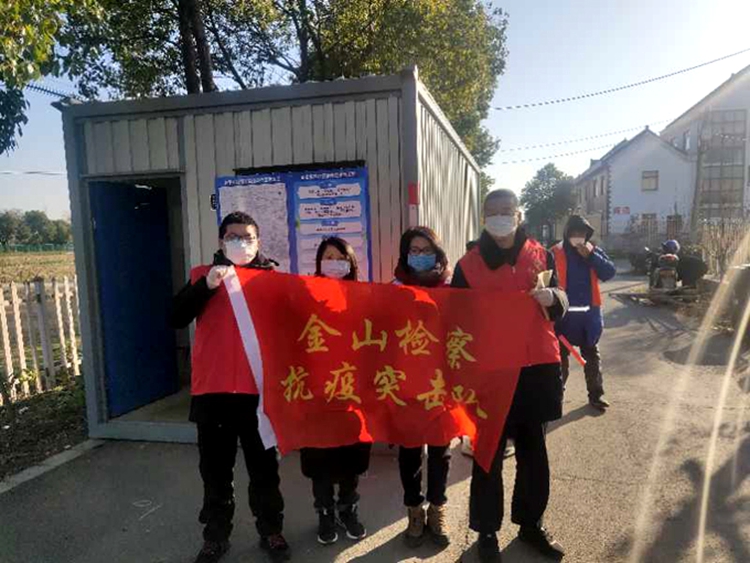 C:UsersAdministratorDesktop.26\u201c疫”不容辞，金检志愿者在前线（一）\u5415巷和平村.jpg