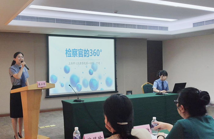 我院于爽检察官荣获2019年度上海市巾帼建功标兵称号
