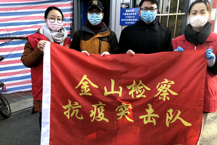 C:UsersAdministratorDesktop\u5fd7愿者特辑\u201c疫”不容辞，金检志愿者在前线（三）\u6311选 (1.0).jpg