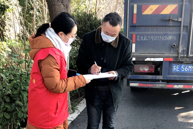 C:UsersAdministratorDesktop\u5fd7愿者特辑\u201c疫”不容辞，金检志愿者在前线（三）\u6311选 (7).jpg