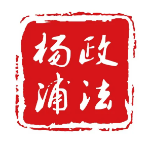 微信图片_20200530110132.png
