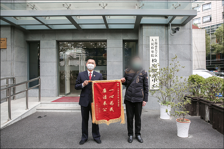 C:UsersDellDesktop月？9长宁年报.妥善化解社会矛盾纠纷\u5fae信图片_20200413141100.jpg