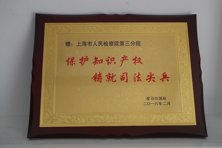 爱马仕赠与-1.jpg