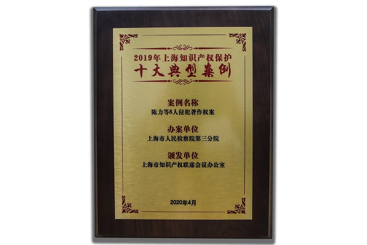 典型案例-1.jpg