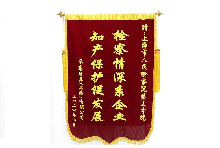 乐高公司赠与-1.jpg