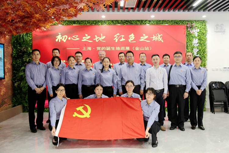 1602226832649015559.jpg C:UsersAdministratorDesktop\u4ee5史鉴今,坚守初心使命DG3A7161_副本.jpg