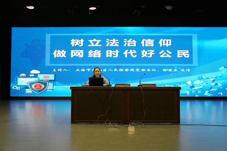 1605416423359027650.jpg C:UsersAdministratorDesktop\u672a检宣传\u6cd5治副校长\u91d1山中学法治课DG3A9104.jpg