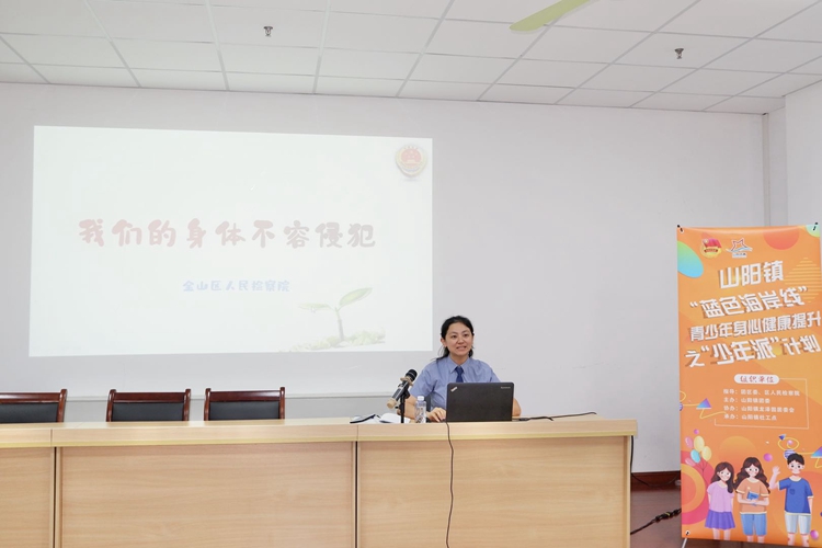 1605416642406025557.jpg C:UsersAdministratorDesktop\u672a检宣传\u6cd5治副校长\u672a成年人暑期社区普法\u672a成年人社区暑期普法1.jpg